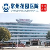 前列腺炎有什么症状